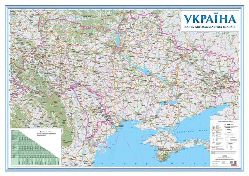 Карта автомобільних доріг України  0079 фото