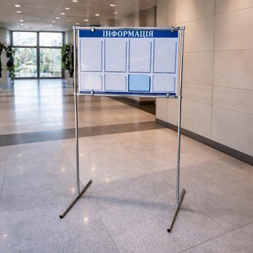 Інформаційний стенд на ніжках 0112 фото